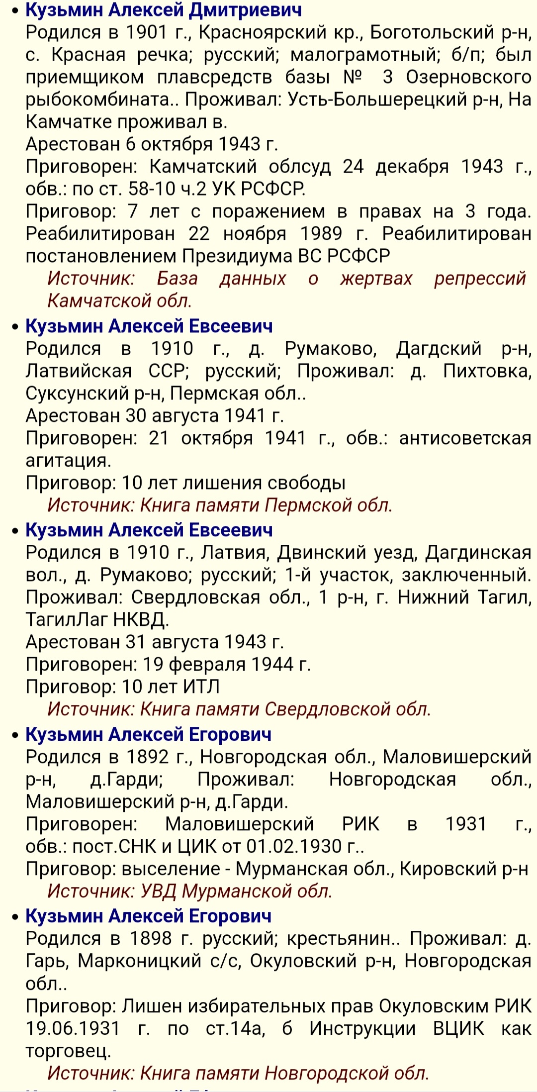 Screenshot_20240114-150413_Samsung Internet