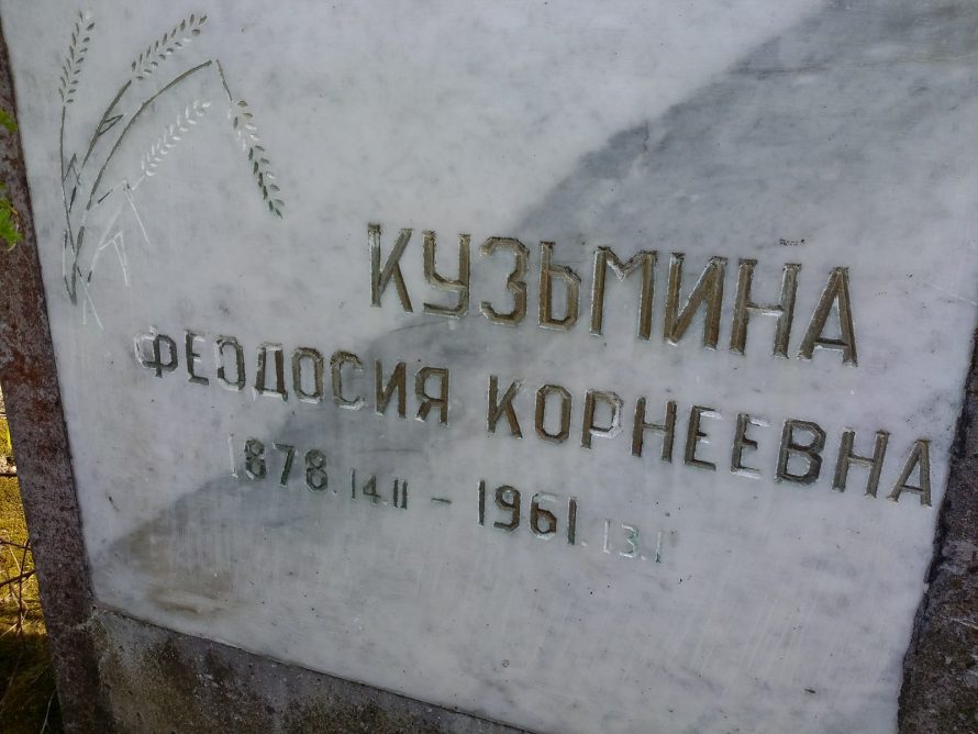 SK7-12-000-047_1524296238152